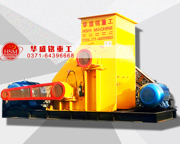 央企大唐電力，選用華盛銘時產(chǎn)120噸煤炭粉碎機