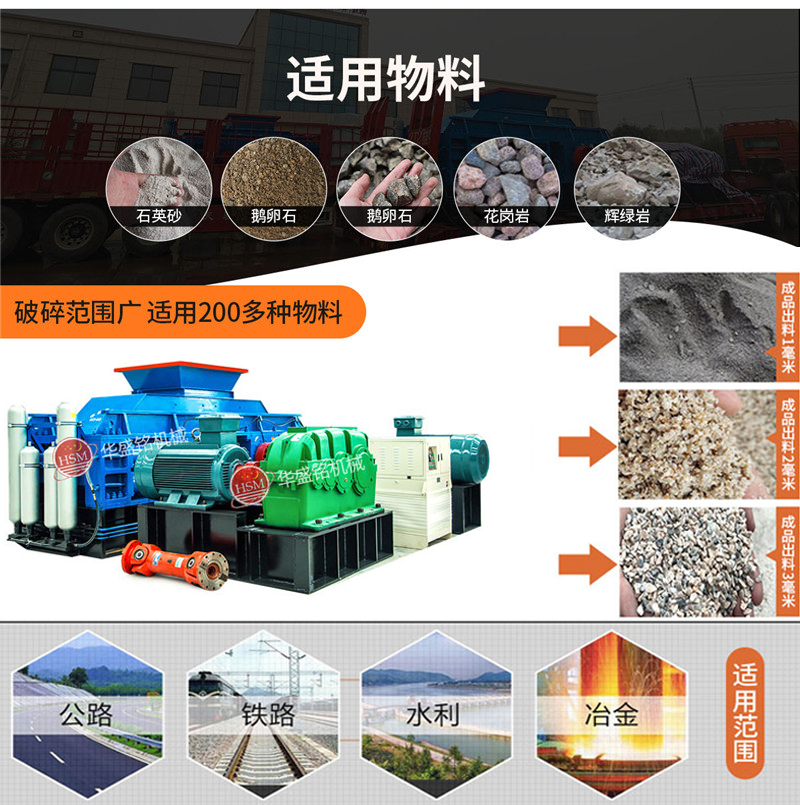 玄武巖對輥制砂機多少錢一臺？