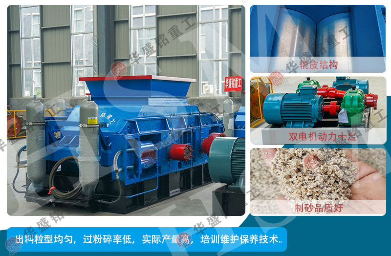 碳素破碎機價格貴不貴？哪家設備好？