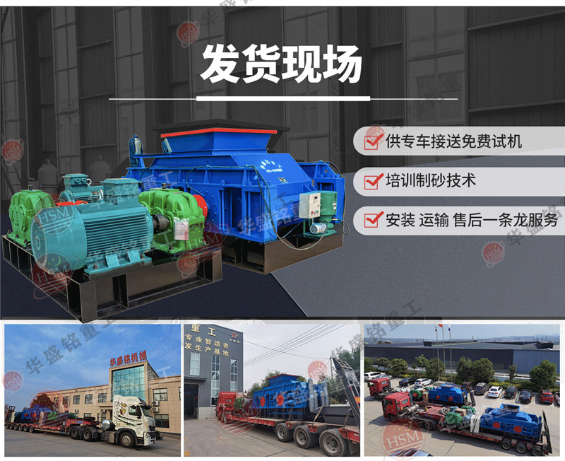 石油焦破碎機(jī)一臺大概多少錢？石油焦破碎機(jī)廠家哪家好？