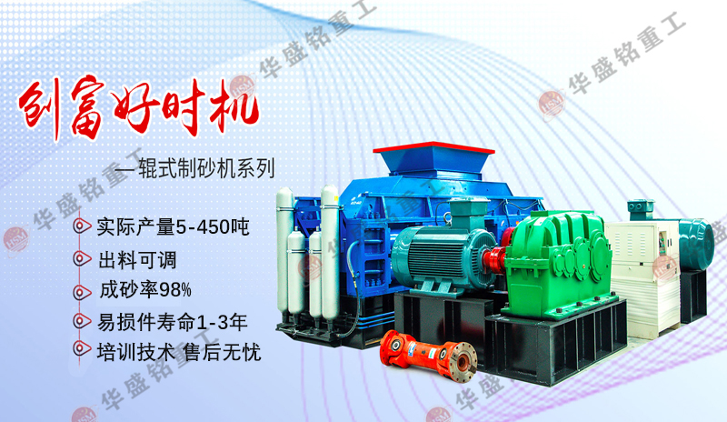 碳素破碎機(jī)價格多少錢？碳素破碎機(jī)廠家哪家好？