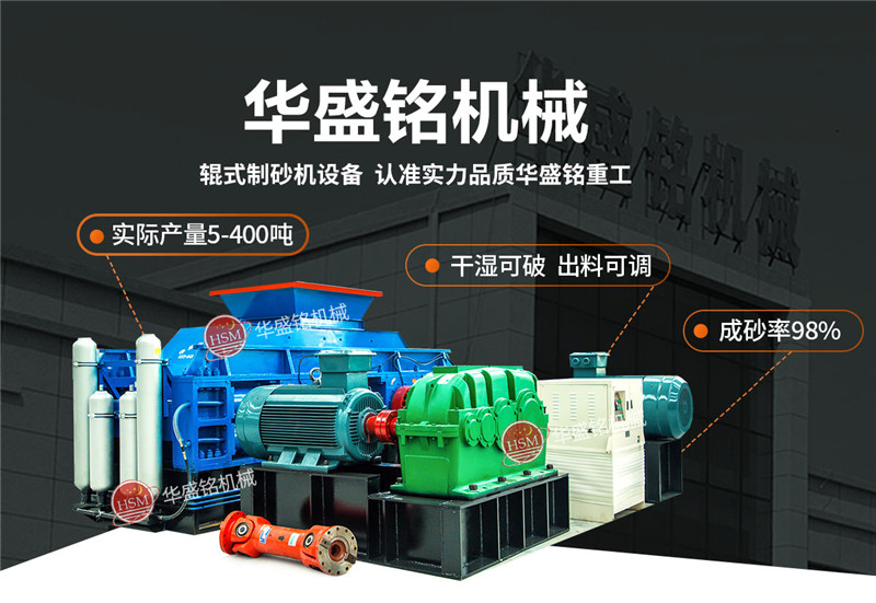 石油焦碳素破碎機(jī)價格，石油焦碳素破碎機(jī)哪個廠家設(shè)備好？