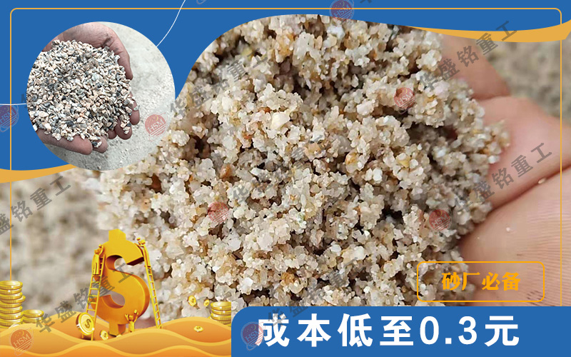 大型對輥制砂機(jī)報(bào)價