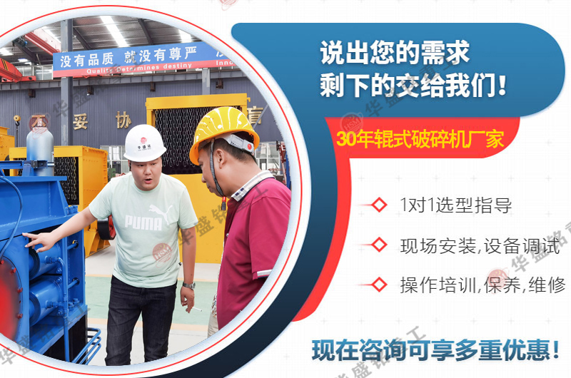 石膏原礦料用雙齒輥破碎機(jī)多少錢一臺(tái)？