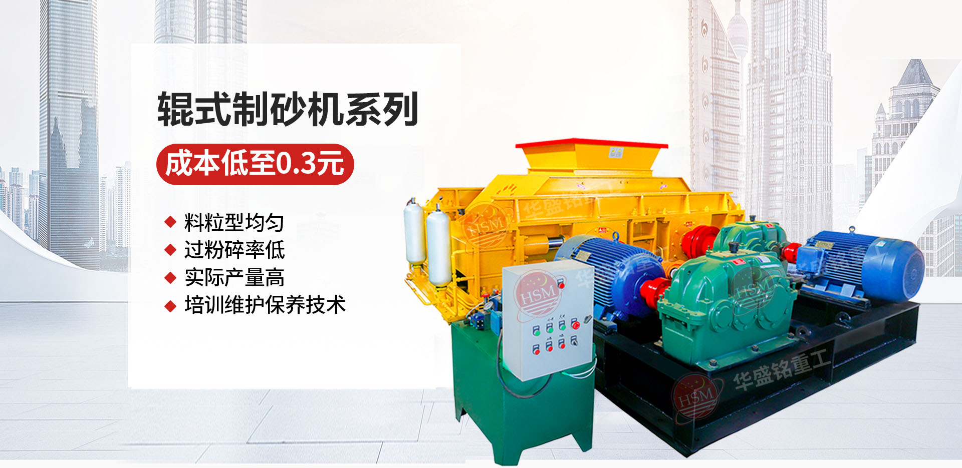 破碎石油焦用1510型液壓對(duì)輥破碎機(jī)多少錢？
