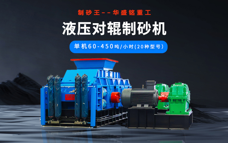 石油焦破碎機(jī)多少錢(qián)一臺(tái)？型號(hào)有哪些