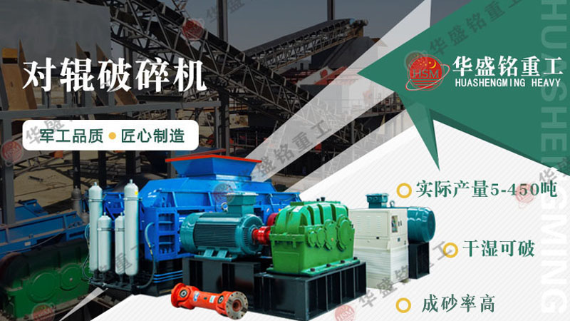河卵石和青石選用哪種制砂機(jī)？
